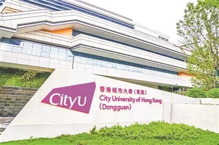 香港留學(xué)|香港城市大學(xué)概況及最新截止時(shí)間、錄取分析